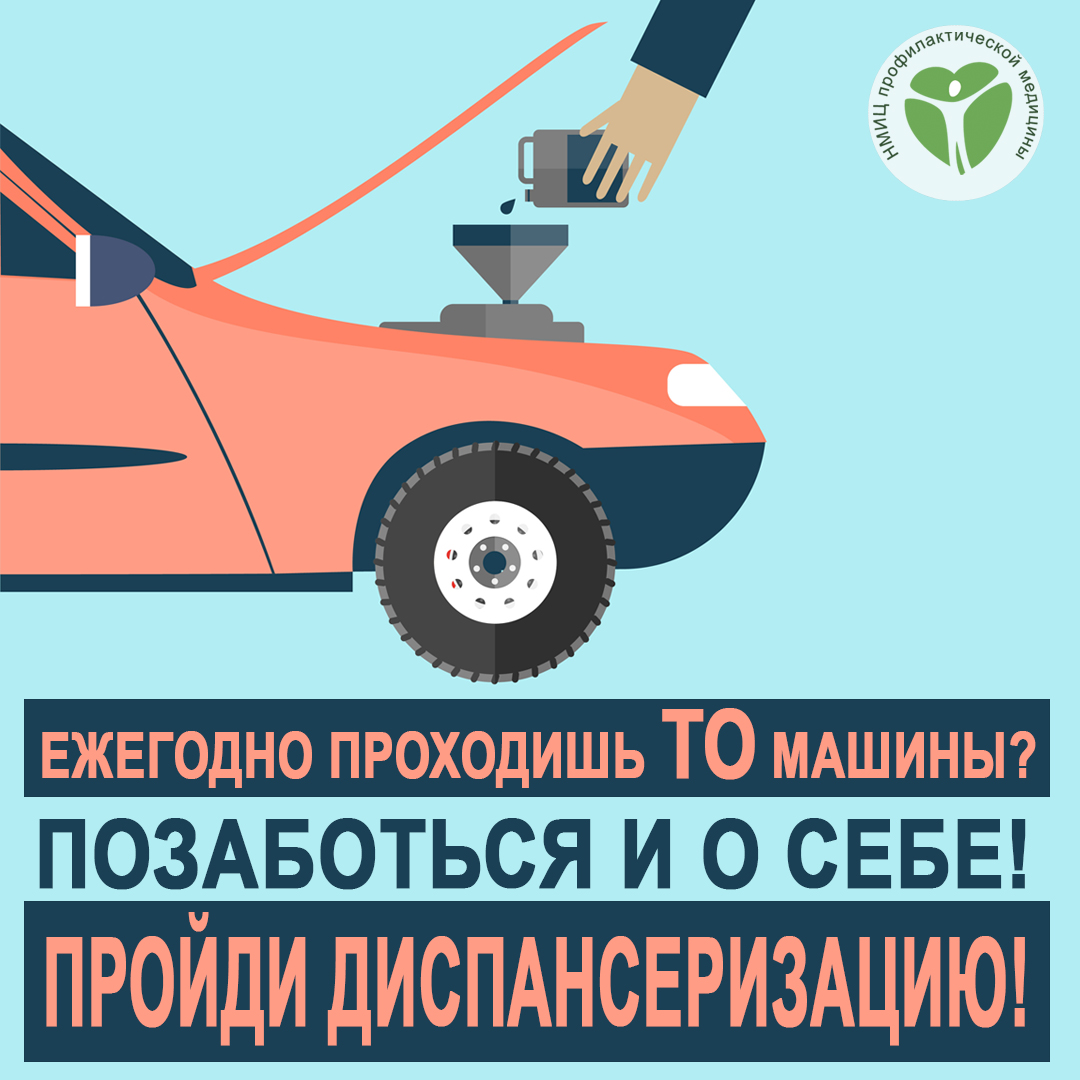 В Жуковской больнице 28413 пациентов прошли диспансеризацию с начала года