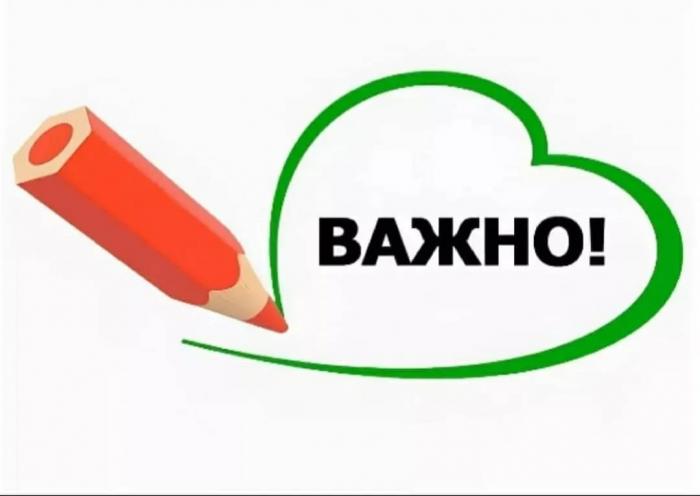 Важно: касса на Гагарина 85 временно не работает