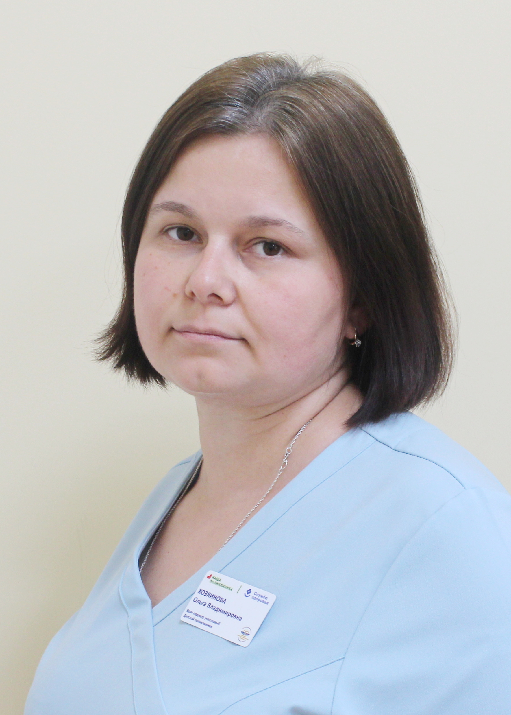 Хозяинова Ольга Владимировна