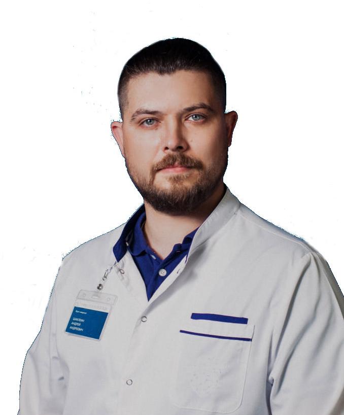 Шаклеин Андрей Андреевич