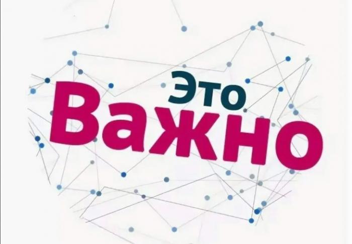 Важно: фильтр бокс переезжает на Жуковского, 9