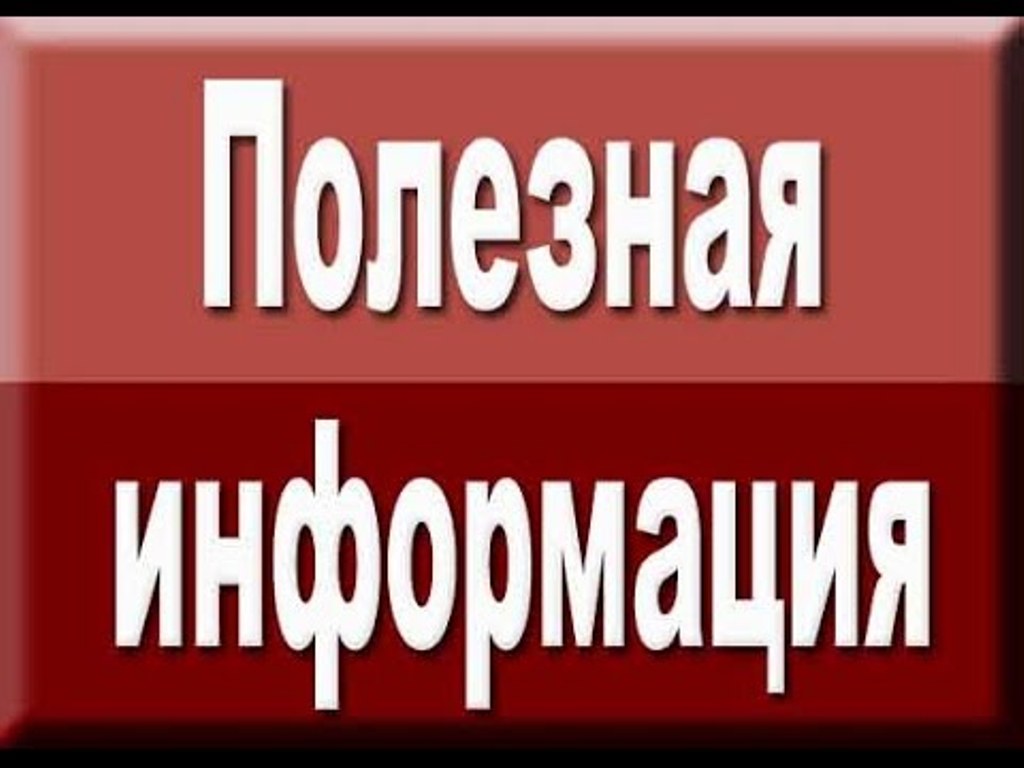 ВАЖНО: 15 мая состоится личный прием граждан в городской администрации