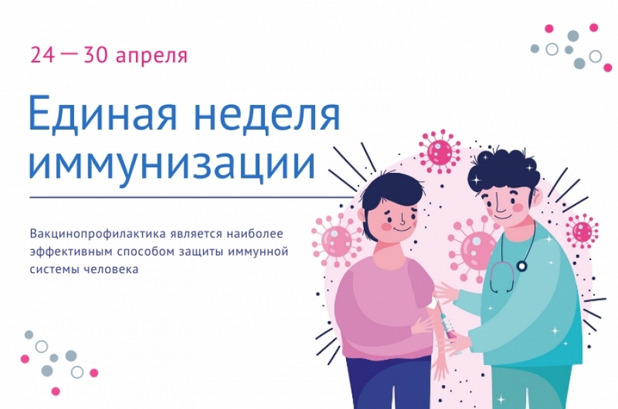 Жуковская поликлиника приглашает пациентов на иммунизацию от тяжелых заболеваний