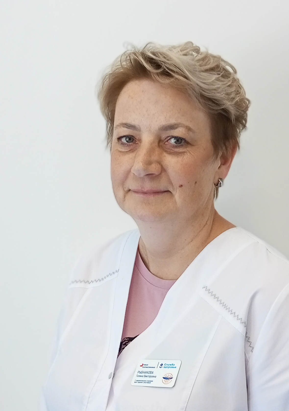 Рыбникова Галина Викторовна
