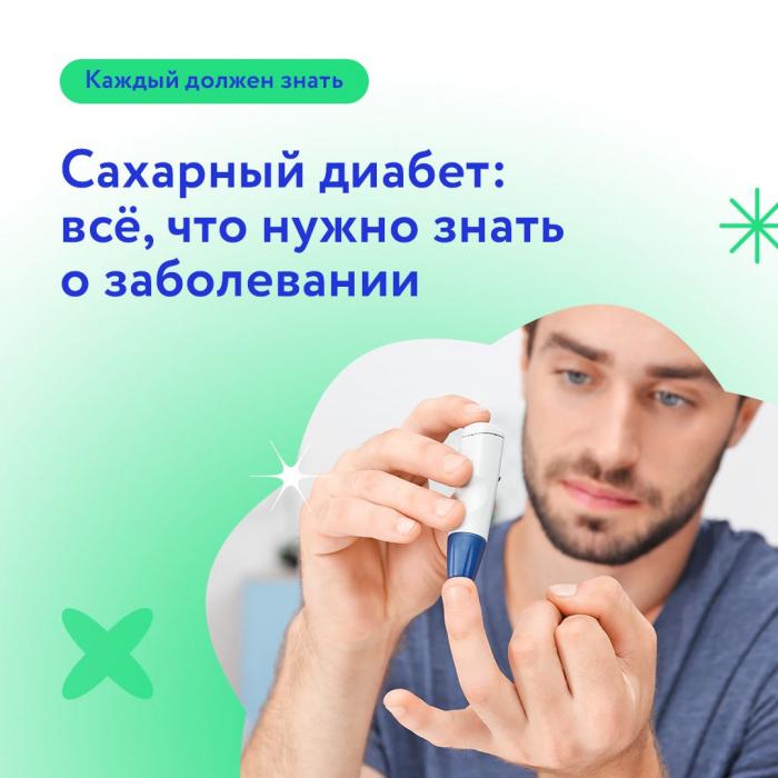 Проверь свое здоровье совершенно бесплатно!