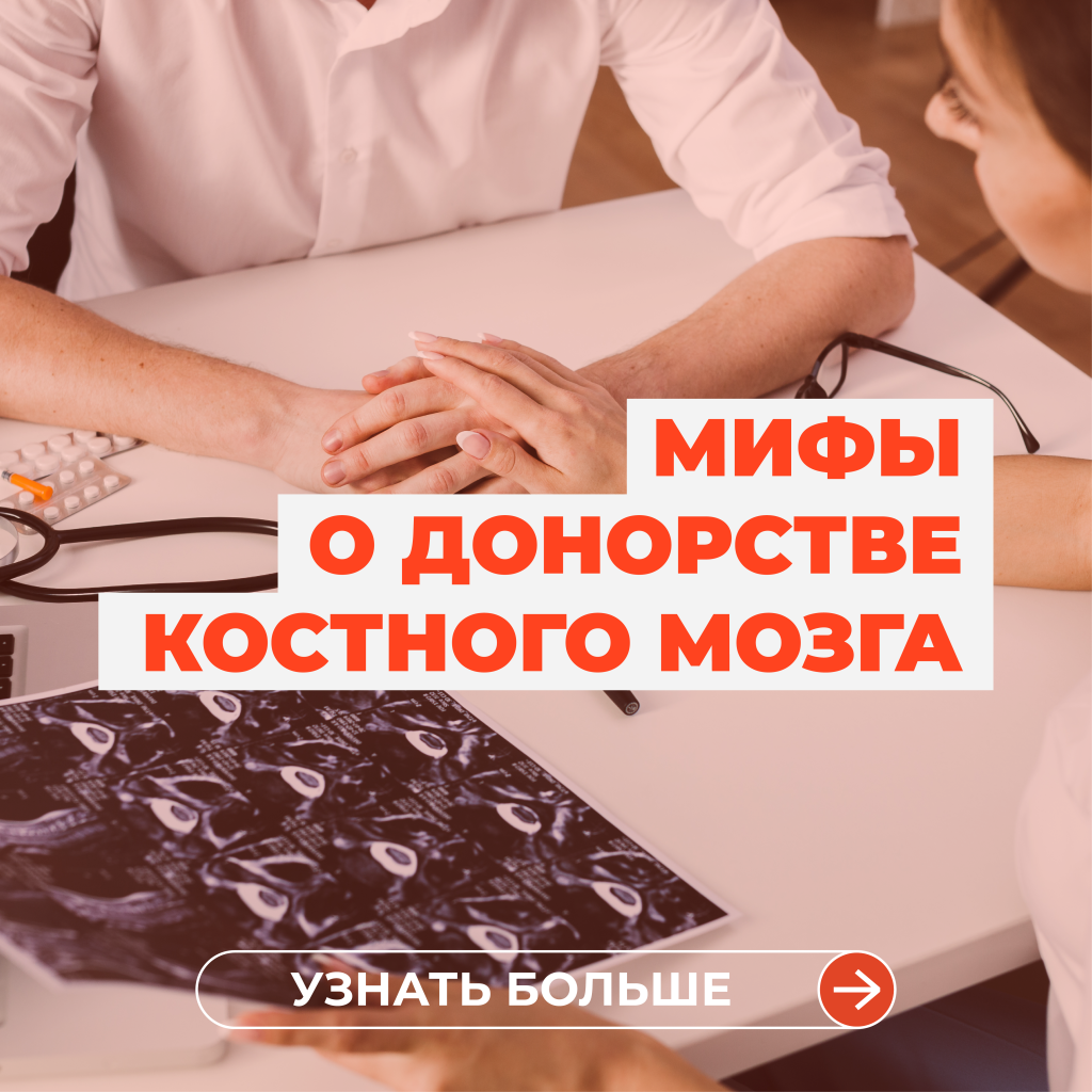 мифы о КМ_Монтажная область 1.png