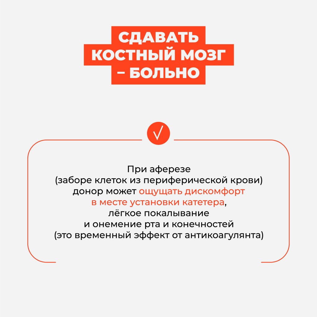 мифы о КМ-03.png