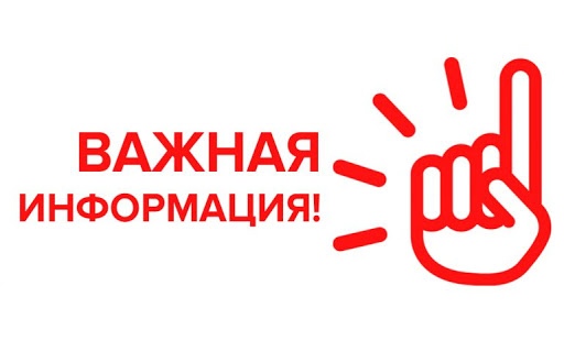 Кабинет выписки льготных лекарств переехал в терапевтический корпус