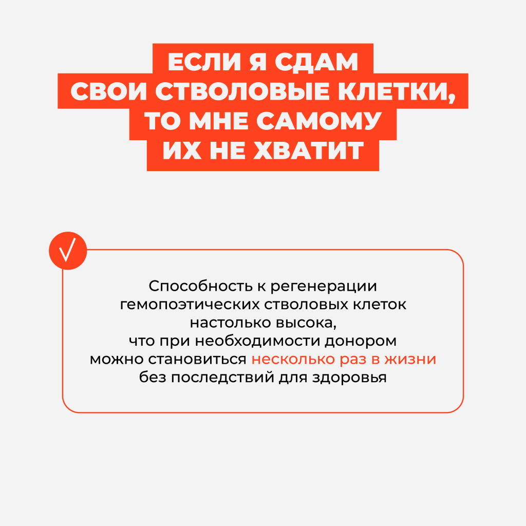 мифы о КМ-06.png