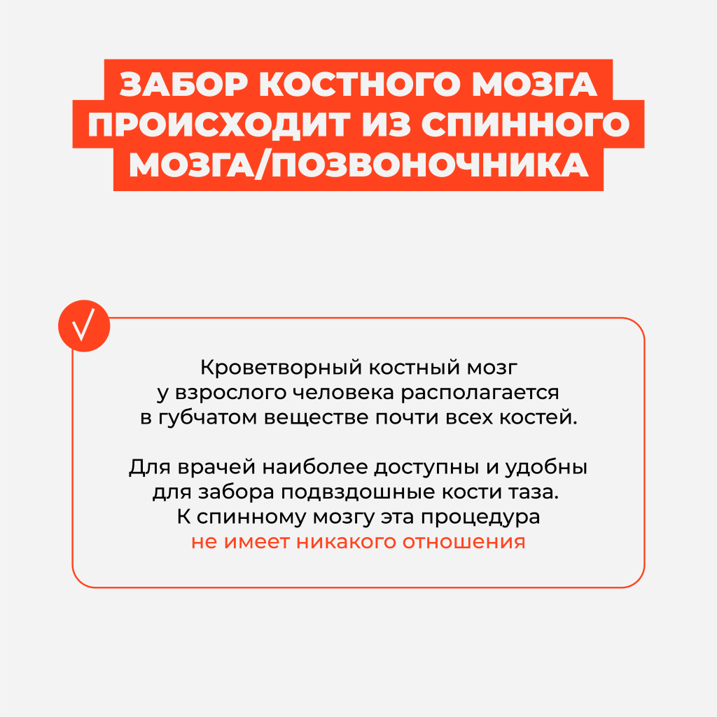 мифы о КМ-02.png