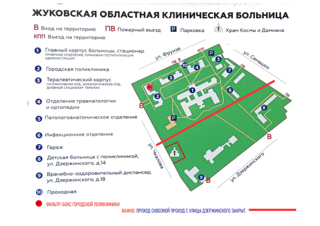 Схема 3.jpg