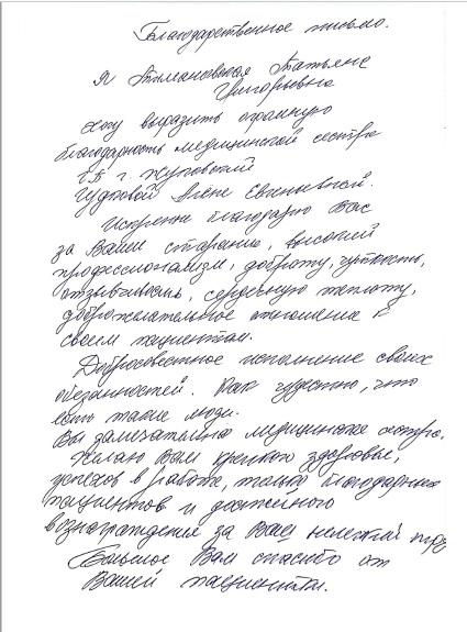 Как чудесно, что есть такие люди