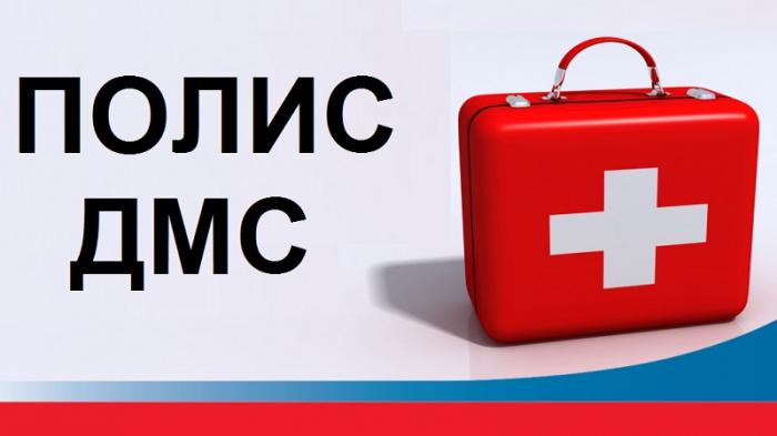 22 СТРАХОВЫЕ КАМПАНИИ ДОВЕРЯЮТ ЗДОРОВЬЕ СВОИХ КЛИЕНТОВ ВРАЧАМ ЖУКОВСКОЙ ОКБ
